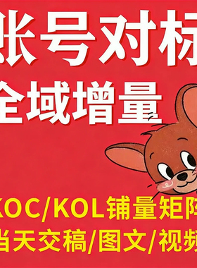 小红薯xhs书账号对标封面主图账号笔记视频剪辑图片定制设计