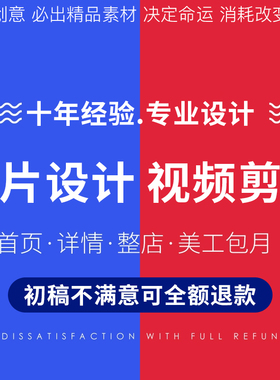 小红XHS书家装封面账号爆款笔记封面设计定制笔记包月P图