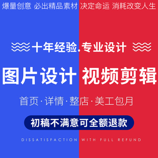 小红XHS书小红薯封面账号爆款笔记封面设计笔记包月P图