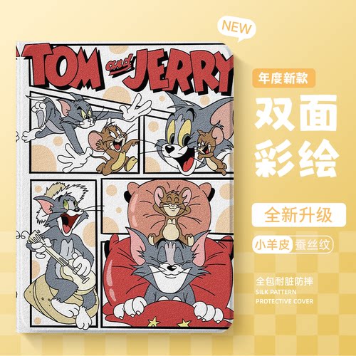适用联想平板保护套时尚创意外壳