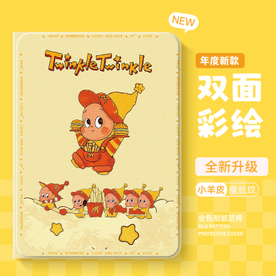 适用三星平板保护套好看高级外壳