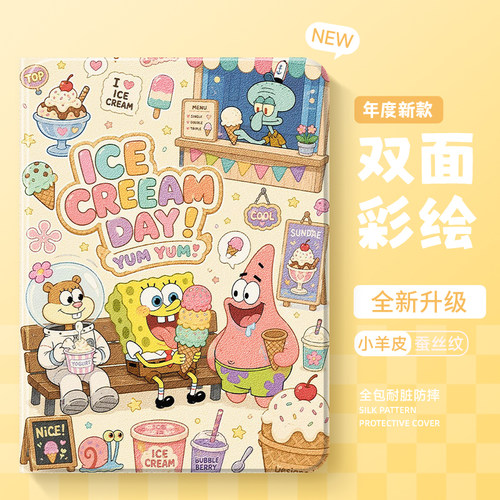 适用三星平板保护套时尚创意外壳