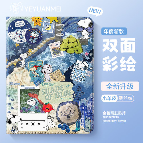 适用vivopad6pro平板保护套创意