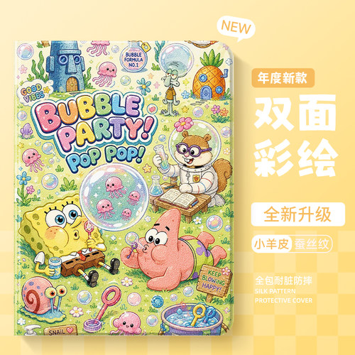 适用vivopad6pro平板保护套创意