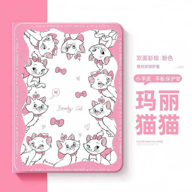 适用联想平板保护套时尚创意外壳图片
