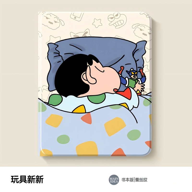 适用华为平板保护套时尚创意外壳图片