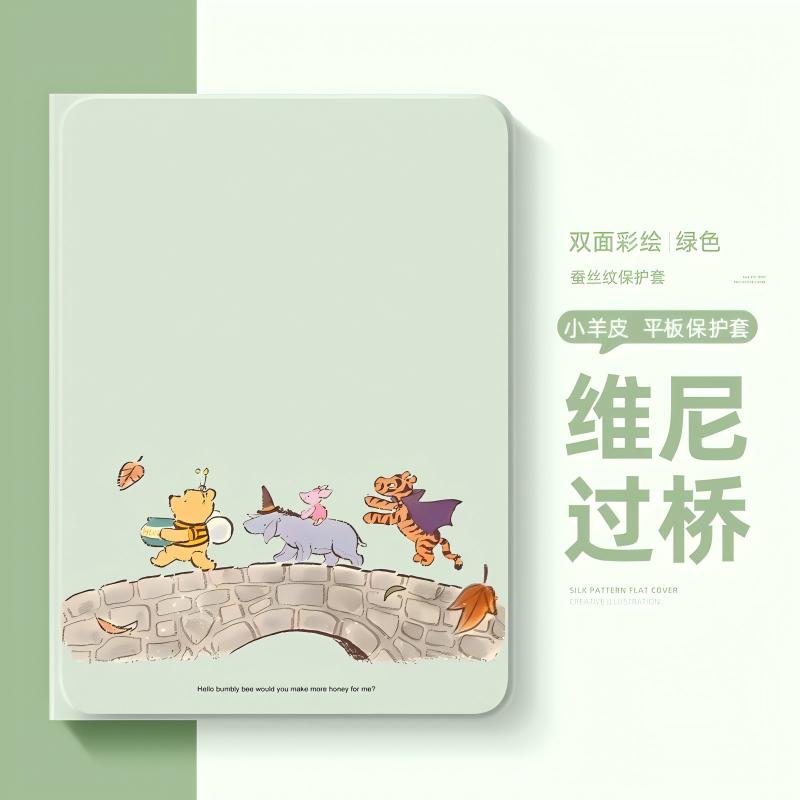 适用联想平板保护套好看高级外壳图片