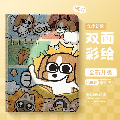 适用小米平板9promax保护套新款