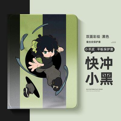 适用OPPO平板保护套好看高级外壳