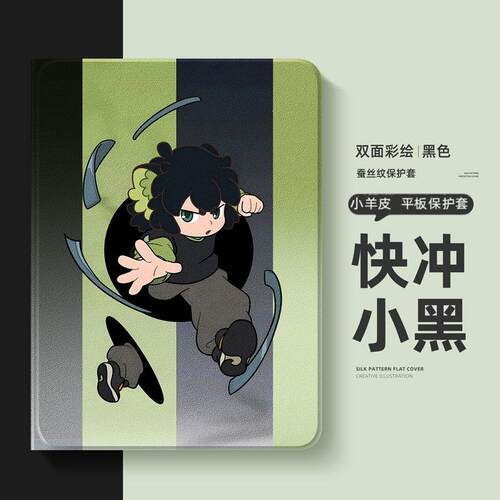 适用OPPO平板保护套好看高级外壳