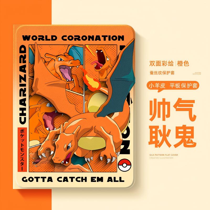 适用联想平板保护套好看高级外壳图片
