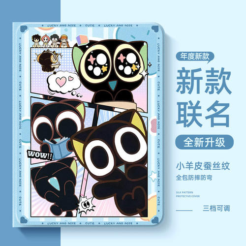 适用oppo平板保护套好看高级外壳