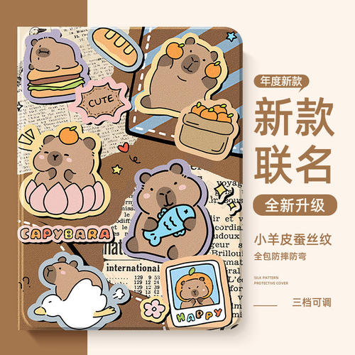 适用华为平板保护套时尚创意外壳