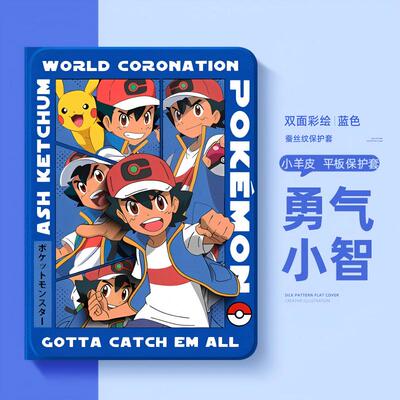 适用三星平板保护套好看高级外壳