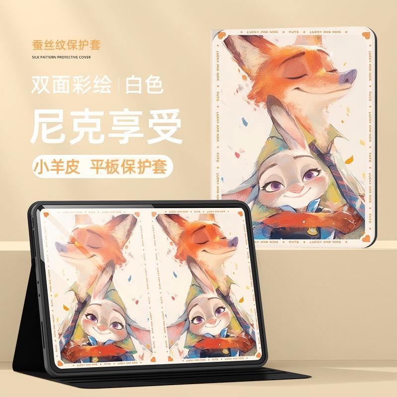 适用联想平板保护套时尚高级外壳图片