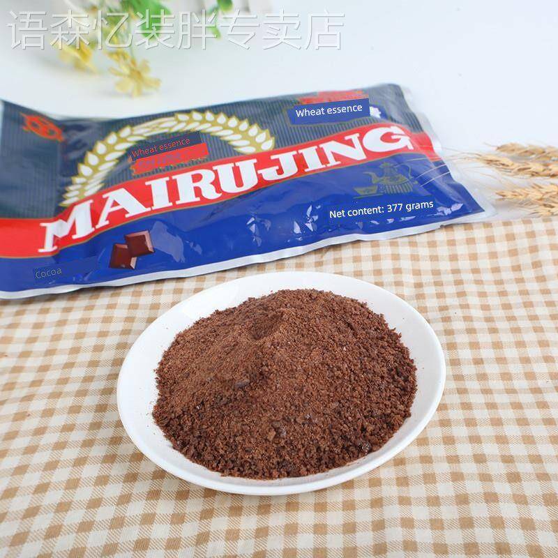 上海可可风味麦乳精400g袋经典怀旧80后老式童年美味颗粒可以干吃