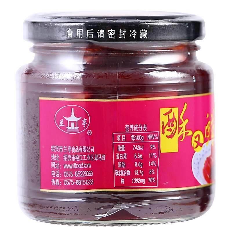兰亭玫瑰腐乳270g/瓶装绍兴特产酥又鲜微甜豆腐乳佐餐下饭菜