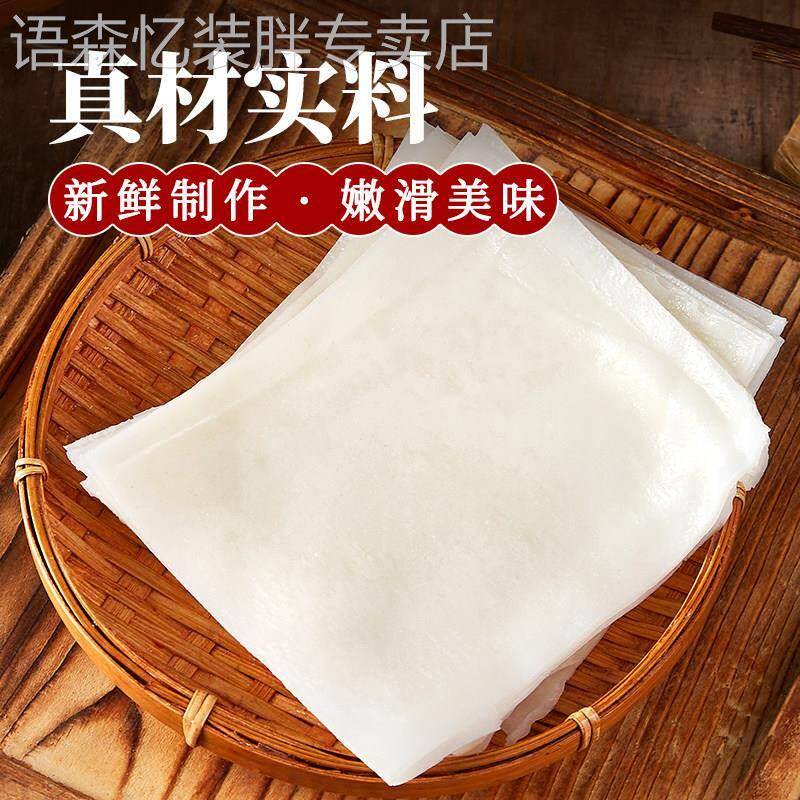 潮汕粿条汕头牛肉丸果条汤手工炒河粉广东潮州特产火锅汤底料官方