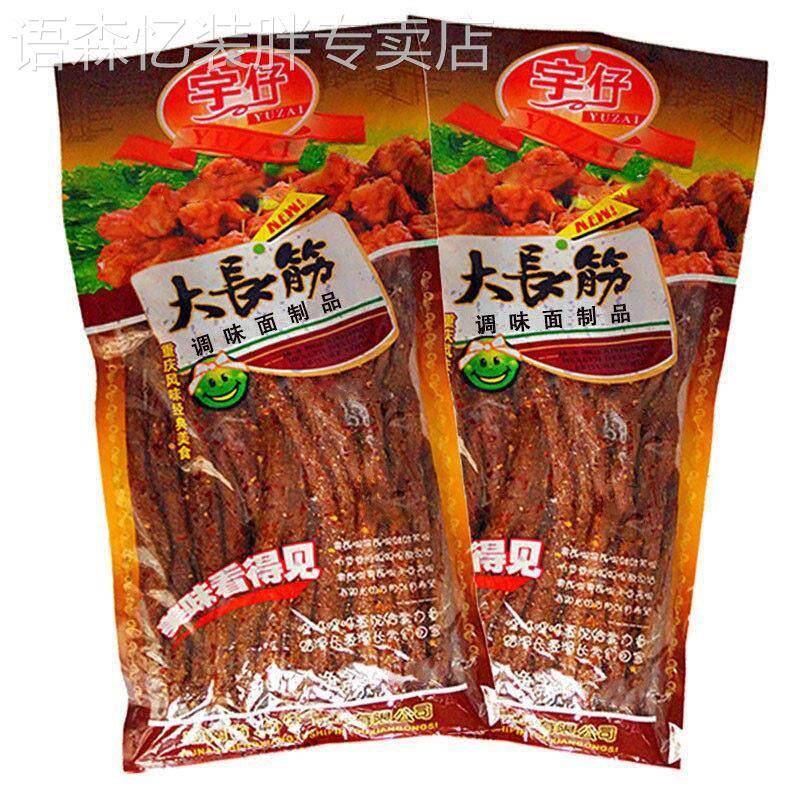 儿时怀旧大长今辣条零食小吃麻辣大长筋90后回忆湖南特产休闲食品