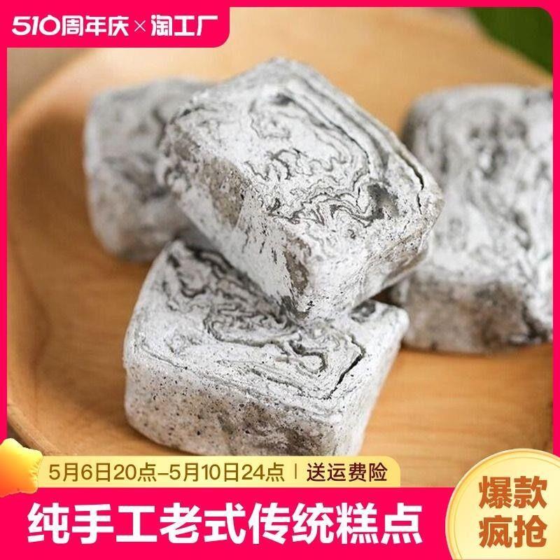 麻酥糖杭州特产黑芝麻酥糖老式纯手工制作传统糕点心童年小吃零食