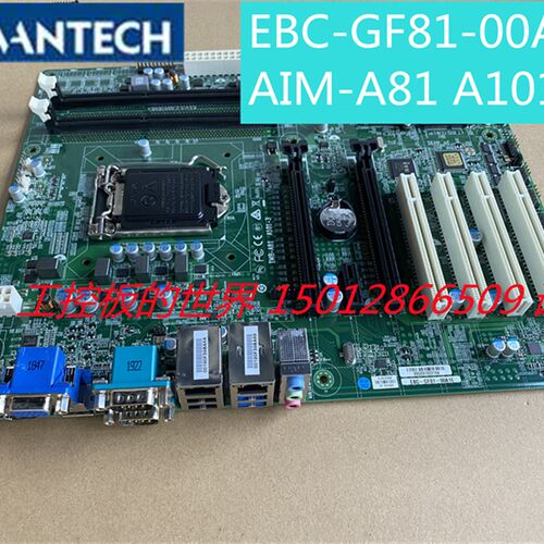 研华EBC-GF81-00A1E工业主板 IMB-A81工控主板 i3/i5/i7 四代主板