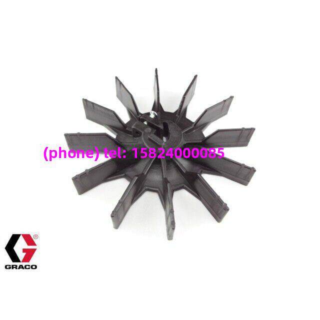 美国固瑞克490喷涂机风扇固瑞克喷涂机电机风扇叶配件