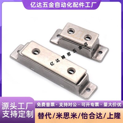 HFU09-40/70 HFU02-40/70磁力扣 不锈钢磁吸C-MGCB1/C-MGCB2