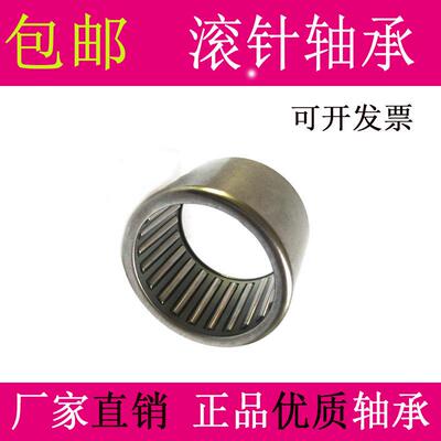 滚针轴承无内圈 内径3 4 5 6 7 8 9 10 12 13 14 15 16 mm