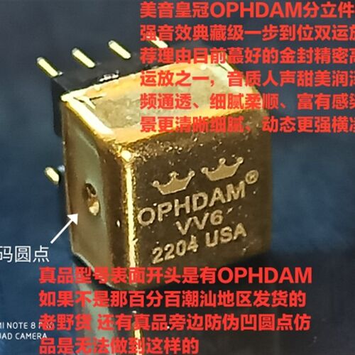新升级版 VV6双运放 金封升 V5i-D SS3602 MUSES02 HA8801 OP06AT