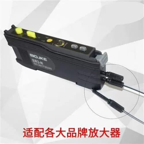 光纤放大器尾插1.0 1.3转2.2 FRS-310 FRS-410 FU-45X放大器通用