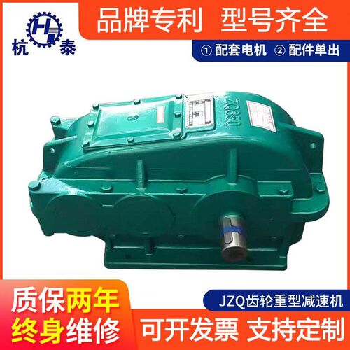江苏厂家供应JZQ圆柱齿轮减速机ZQ软齿面齿轮箱重型JZQ350减速机