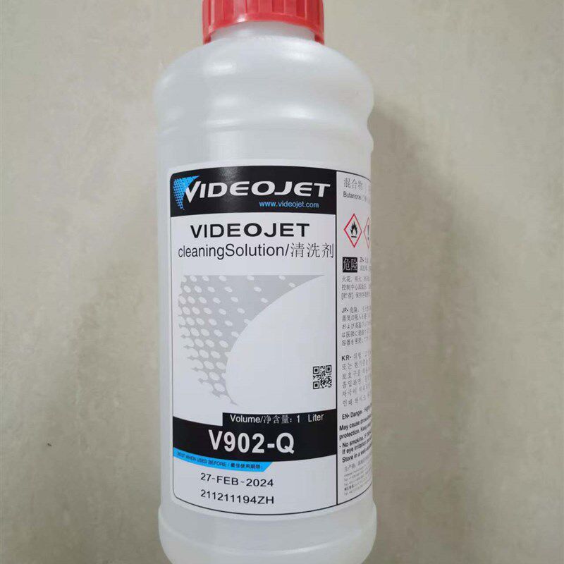 V902-QV901-Q伟迪捷清洗剂(免费提供技术服务可提供增值税发票