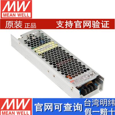 台湾明纬UHP-350-12V29A/350W/UHP-350-24V/350W电源UHP-500-48V