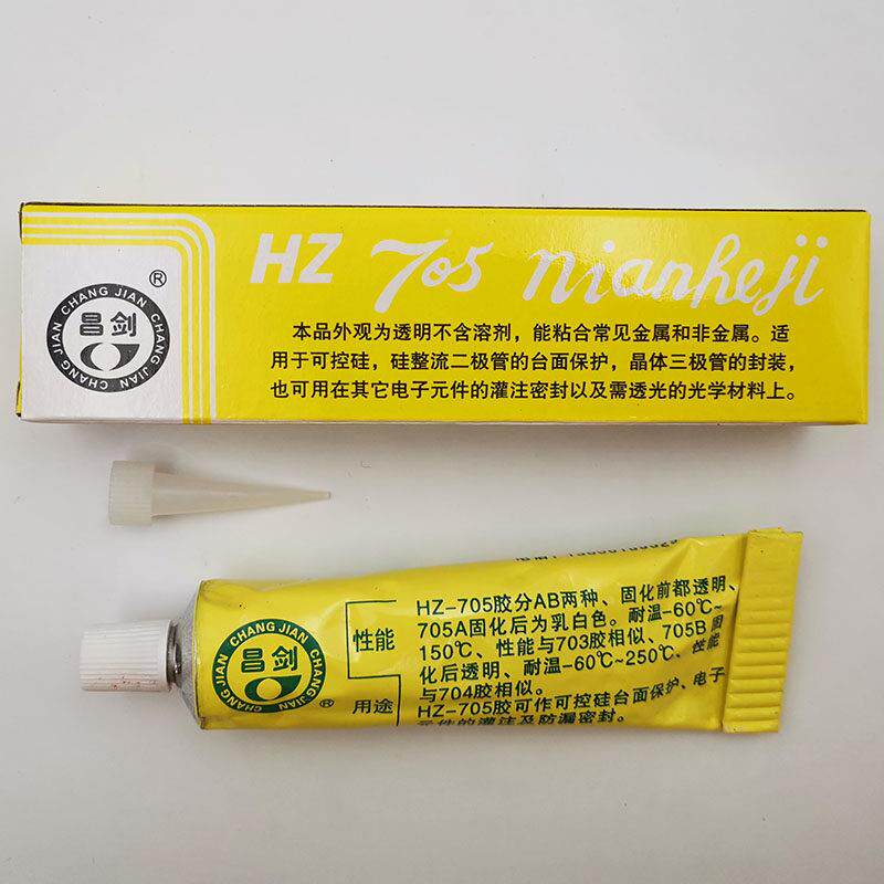 剑705硅胶粘合剂电子橡器件仪器密封BIM胶元水灌封硅胶绝缘透昌明