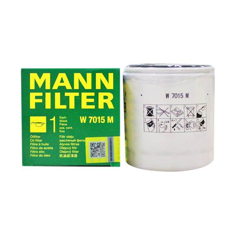 适配Ford翼虎锐界福克斯路虎极光Volvo捷豹曼牌机油滤芯W7015