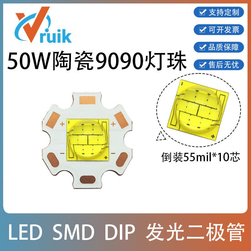 仿cree科锐MTG2陶瓷50W大功率9090灯珠4500lm强光手电筒xhp90灯珠
