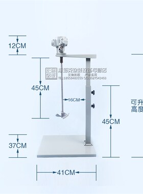 正品wolfking5加仑气动升降式搅拌机涂料胶水 手提式油漆搅拌器