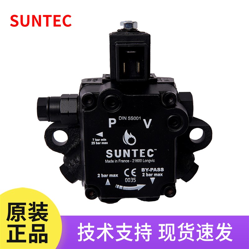 SUNTEC桑泰克油泵AS47A1536 AS47A7432 AS47C1538柴油燃烧机油泵 - 实物图