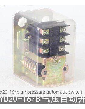 九都空压机气压自动开关压力 GYD20-20A 20B 20C 16A 16B 16C