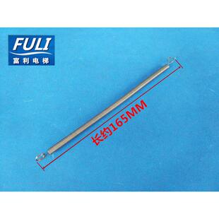 蒂森电梯配件/蒂森电梯K200K300门刀拉簧/电梯门刀弹簧165MM长