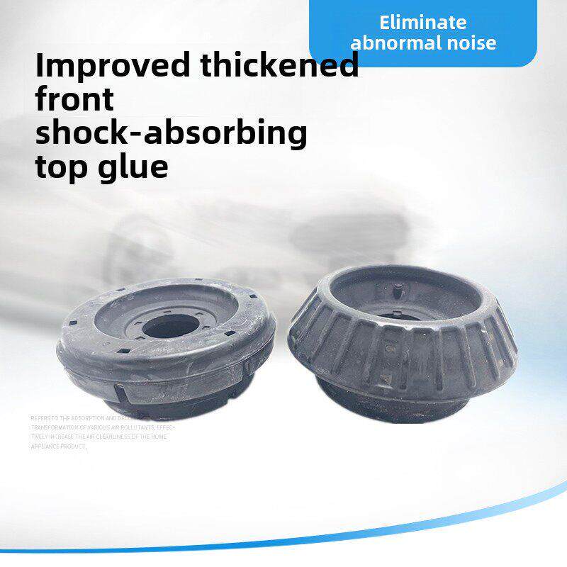 适用于雪佛兰乐风赛欧3前减震器顶部胶减震器顶部胶上座上盖缓冲