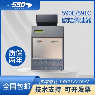 欧陆派克590C直流调速器591C/590C 35A/70A/110A/150/270A可扩容