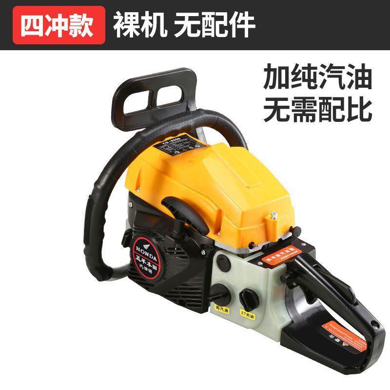 现货速发省油王大功率四冲程纯汽油汽油油锯大马力砍树机伐木