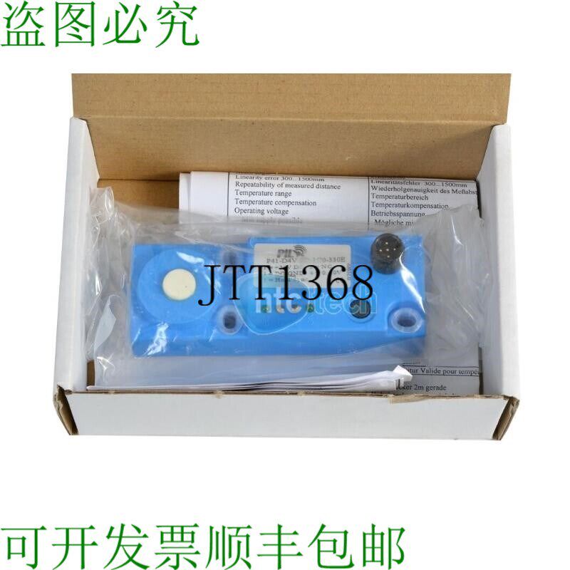 原装供应PIL Sensoren GmbH P41-D4V-2D-1C0-330E 探针测距传感器