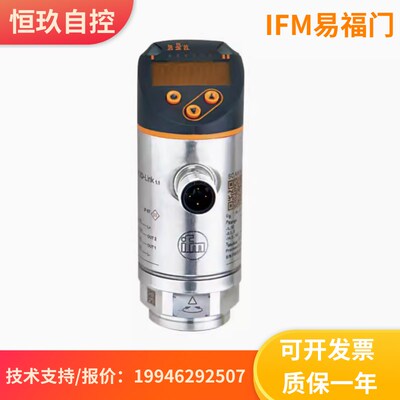 IFM易福门传感器 PN7092 PN7093 PN7094 PN7096 PN7099 PN7032