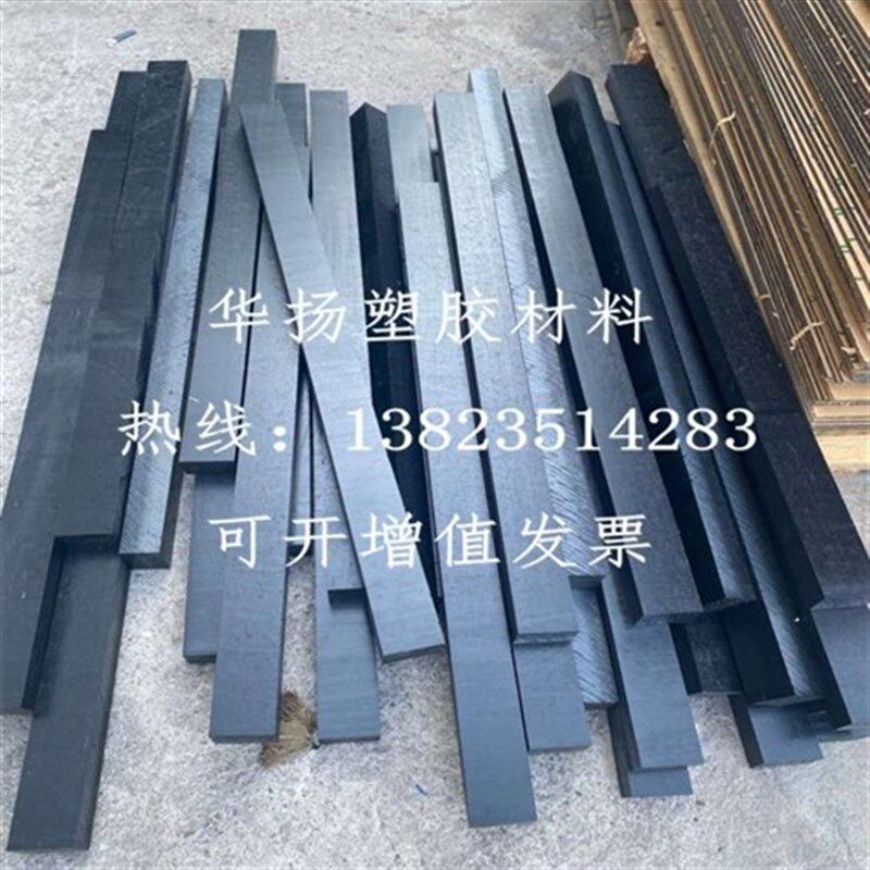 耐磨尼龙条 尼龙方条长条板条方块方形棒8mm10mm12mm15mm20mm25mm