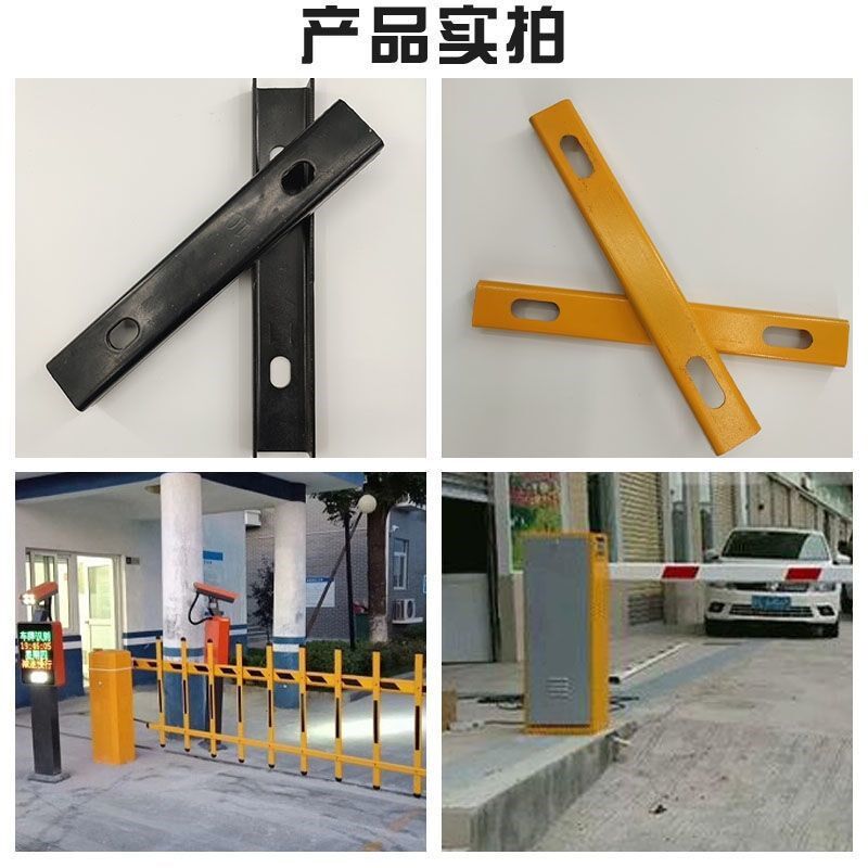 道闸配件机箱固定压板通用道闸机固定地面金属铁条U型孔机箱压条