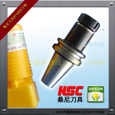 桑尼数控刀具BT50-ER16-80L弹性筒夹本体ER刀柄弹性铣刀把刀柄