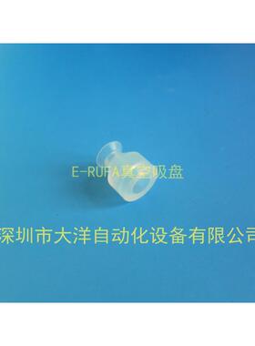 VP4LS VP6LS VP8LS VP10LS VP15LS工业吸嘴机械手硅胶真空吸盘