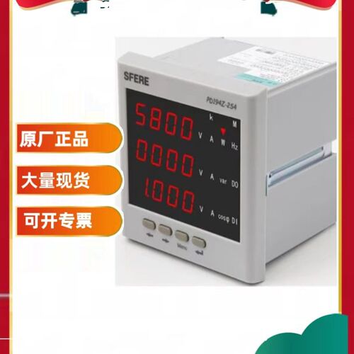 斯菲尔直流电测仪表PZ195I-2X1 3X1 5X1 9X1 AX1 DX1
